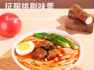 麦乡家常鸡蛋面方便面一箱挂面营养宽面条批发厂家直发代发批发图2