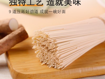 麦乡淮山面铁棍山药面条非油炸方便面饼蔬菜面彩箱礼品箱装批发图3