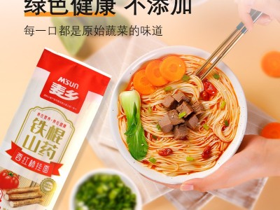 麦乡淮山面铁棍山药面条非油炸方便面饼蔬菜面彩箱礼品箱装批发图5