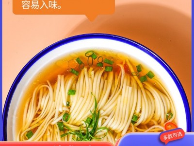 厂家一件代发龙须面挂面速食大包装低脂代餐细面 铁棍山药 龙须面图4