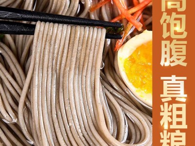 铁棍山药荞麦龙须面代发老人儿童易消化高品质荞麦面龙须面挂面图3