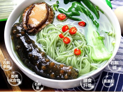 精选食材铁皮石斛龙须面营养丰富易消化铁皮石斛龙须面细挂面直发图4
