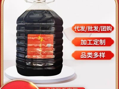 千禾酱油原油 拉面寿司点蘸凉拌调味汁生抽提鲜 特级原油酱油图3