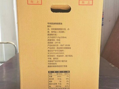 千禾酱油原油 拉面寿司点蘸凉拌调味汁生抽提鲜 特级原油酱油图1