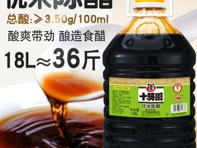 十笏园酱油商用大桶香醋味极鲜批发餐饮炒菜凉拌上色陈醋生抽40斤图4