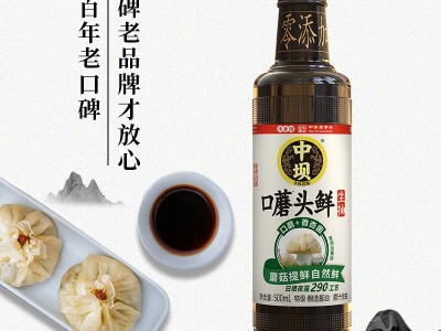 中坝口蘑290天香杏生抽酱油零添加特级酿造薄盐酱油商用批发500ml图2