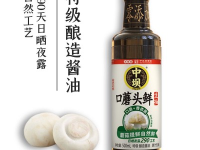中坝口蘑290天香杏生抽酱油零添加特级酿造薄盐酱油商用批发500ml图4