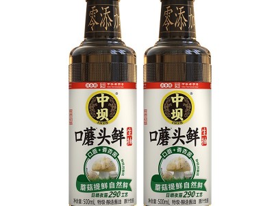 中坝口蘑290天香杏生抽酱油零添加特级酿造薄盐酱油商用批发500ml图5