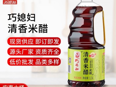 巧媳妇清香米醋1.3L酿造食醋烹调炒菜凉拌家用实惠图2