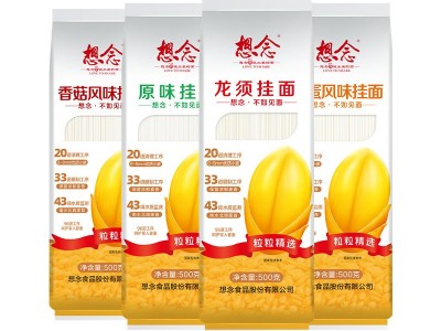 想念面条500g鸡蛋龙须香菇原味挂面火锅面早餐面挂面整箱代理批发图2