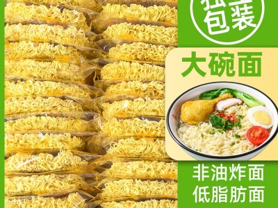 粤聚德大碗面条鸡蛋炒面专用非油炸整箱装火锅面批发方便 面面饼图4