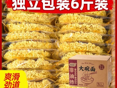 粤聚德大碗面条鸡蛋炒面专用非油炸整箱装火锅面批发方便 面面饼图5