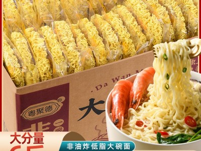 粤聚德大碗面条鸡蛋炒面专用非油炸整箱装火锅面批发方便 面面饼图2