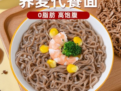 李佬叁0脂荞麦面非油炸方便面饼荞麦粗粮面条葱油拌面火锅 面批发图3