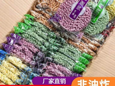 荞麦面非油炸方便面麻辣烫面条整箱蔬菜面鸡蛋面火锅面条 大量批发图4
