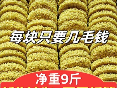 方便面泡面非油炸火锅面大碗面条整箱鸡蛋面炒面汤面专用面饼批发图5