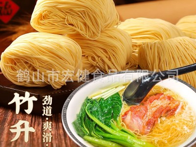 鸿运到家 广东正宗竹升面1500g非油炸港式早餐细面炒面汤面一整箱图4