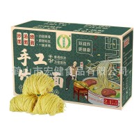 鸿运到家 广东正宗竹升面1500g非油炸港式早餐细面炒面汤面一整箱