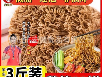 荞麦面方便面低脂肪粗粮代餐面条非油炸免煮泡面厂家直销批发代发图4