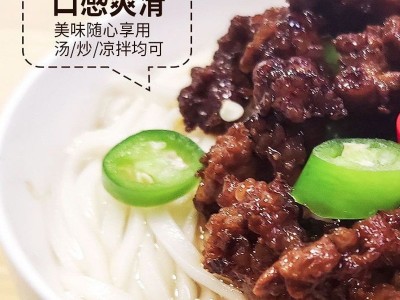 厂家直销 内蒙古河套平原银丝无添加劲道早餐速食手延挂面 长寿面图3