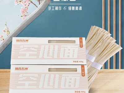 厂家直销 内蒙古河套平原银丝无添加劲道早餐速食手延挂面 长寿面图4