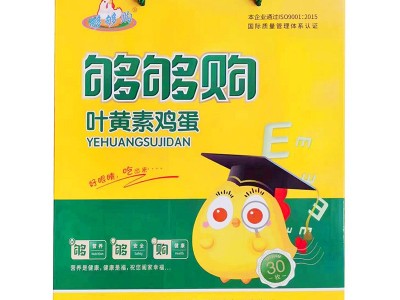 够够购叶黄素鸡蛋新鲜有码营养丰富保护眼睛好视力吃出来批发直供图2