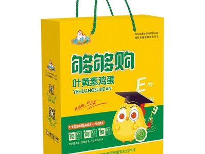 够够购叶黄素鸡蛋新鲜有码营养丰富保护眼睛好视力吃出来批发直供图4