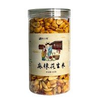酒友香辣花生仁500g/罐油炸酒鬼麻辣/椒盐花生米零食小吃 下酒菜