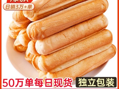 【急速发货】早餐整箱奶香味糕点手撕面包蛋糕吐司品批发学生图4