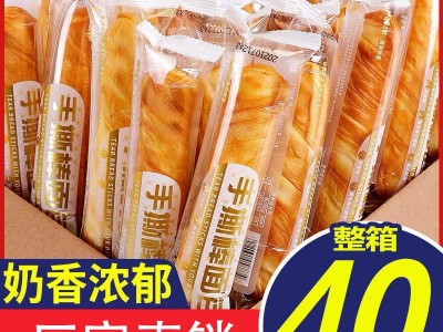 【急速发货】早餐整箱奶香味糕点手撕面包蛋糕吐司品批发学生图5