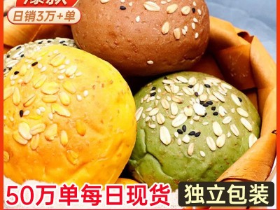 【代餐欧包】五谷杂粮欧包粗粮代餐面包早餐全麦面包烧麦代发包邮图5