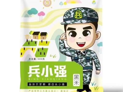 23年新东北黑米5斤黑龙江五常黑香米无染色杂孕妇粥黑米粥黑米饭图4