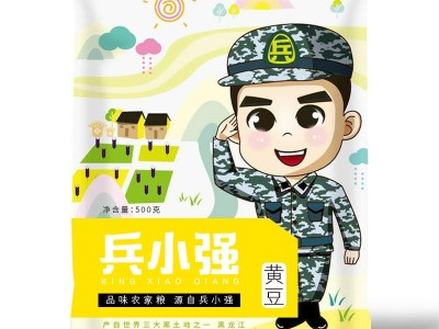 23年黄豆新货东北大豆农家自种土黄豆榨豆浆发豆芽五谷杂粮粗粮批图2