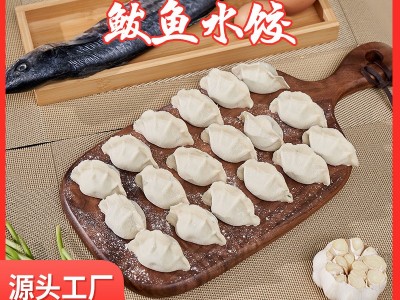 现货鲅鱼水饺速冻皮薄馅大餐饮手工现包速冻水饺家用商用厂家直销图5