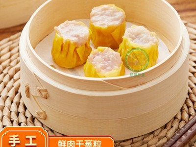 顺誉食品300g鲜肉干蒸粒 粤式点心速冻熟干蒸粒广式早点图5