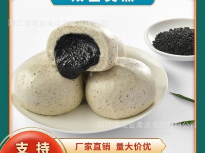 麻蓉包芝麻甜味包子速冻食品儿童营养面食广式早茶点心图5