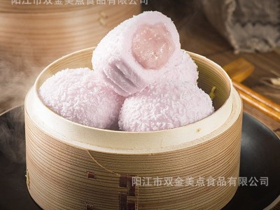 雪山香芋包广式早点速冻半成品香芋泥包点冷冻速食包子速冻批发图2