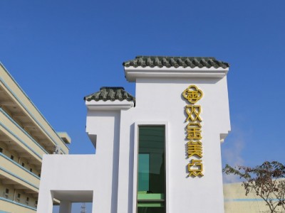 雪山香芋包广式早点速冻半成品香芋泥包点冷冻速食包子速冻批发图4