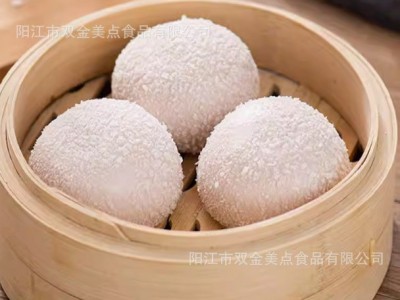雪山香芋包广式早点速冻半成品香芋泥包点冷冻速食包子速冻批发图5