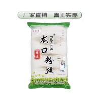 龙丝宴尨口绿豆粉丝一件代发火锅麻辣烫凉拌菜干货食材厂家直供