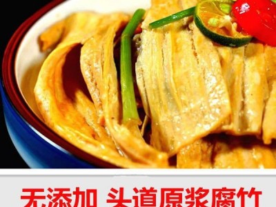 豆产客家原浆腐竹商用430g手工制作非油炸黄豆头层豆腐皮农家干货图3