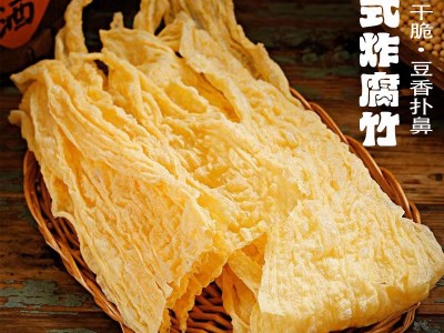 桂利油炸腐竹螺蛳粉火锅食材麻辣烫肥汁米线配菜炸豆腐皮批发125g图3