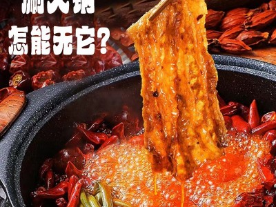 桂利油炸腐竹螺蛳粉火锅食材麻辣烫肥汁米线配菜炸豆腐皮批发125g图2