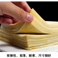 广式全蛋云吞皮港式茶餐厅馄饨皮2斤商用抄手皮无碱大小面皮批发