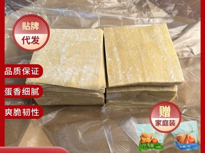广式全蛋云吞皮港式茶餐厅馄饨皮2斤商用抄手皮无碱大小面皮批发图5