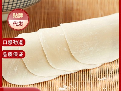 厂家批发饺子皮水饺皮商用2斤手工全麦饺子皮家用新鲜蒸煎饺面皮图5