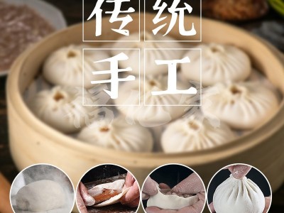 厂家供货小笼蒸包 馒头鲜肉馅灌汤包手工面食 懒人早餐速食包子图3