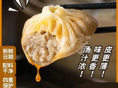 厂家供货小笼蒸包 馒头鲜肉馅灌汤包手工面食 懒人早餐速食包子图5