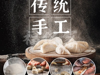 冷藏鲜肉水饺一包5斤 冷冻食品东北早餐点心餐厅酒楼速冻饺子批发图5