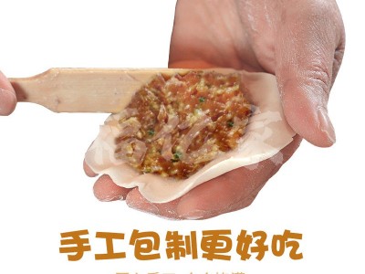 灌汤包速食鲜肉小笼包 速冻包子面食早餐半成品加热面点小吃批发图2